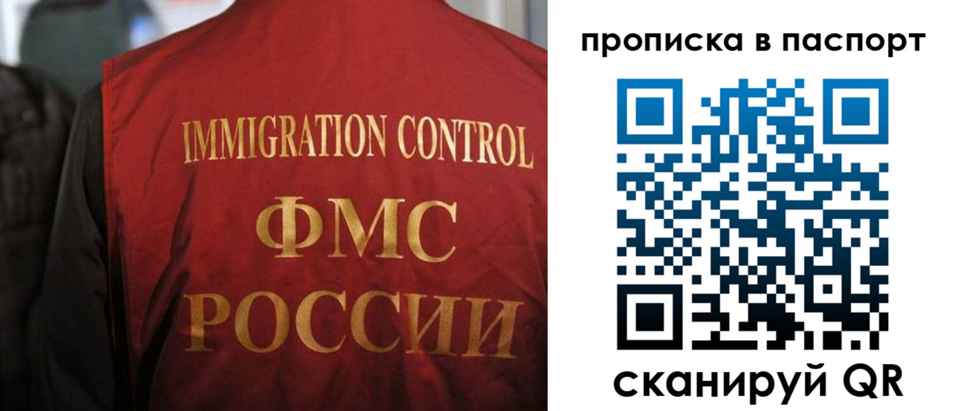 найти адрес прописки в Фролово