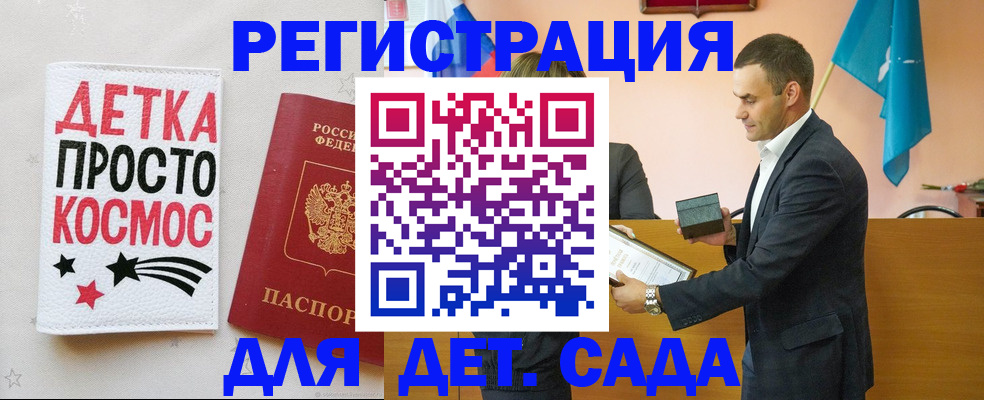 временная регистрация собственник в Фролово