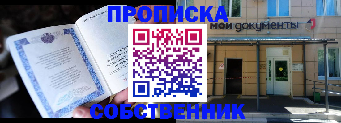 регистрация для дет. сада в Фролово