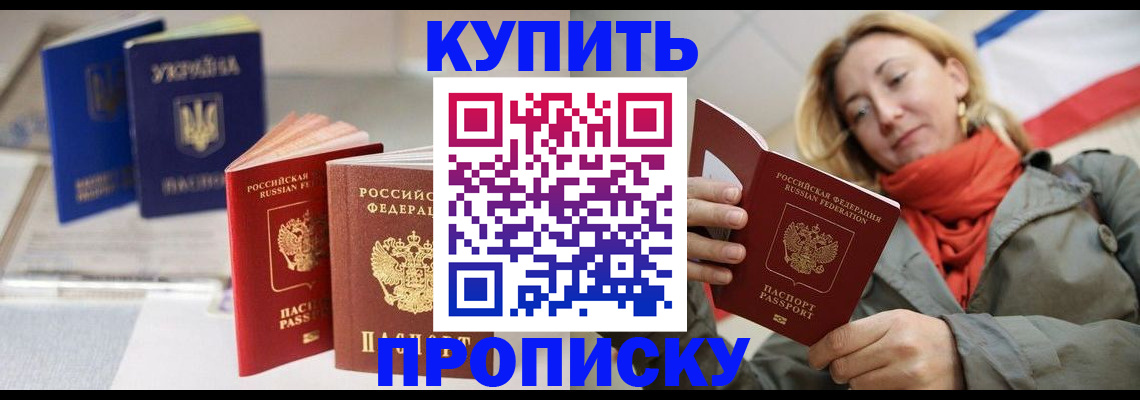 найти адрес прописки в Фролово