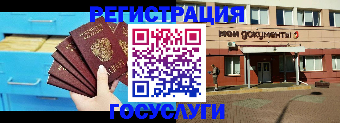 прописка от собственника в Фролово